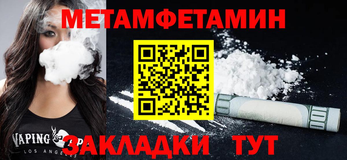 Ахтубинск  АМФ 97%  Амфетамин  Вход с VPN 