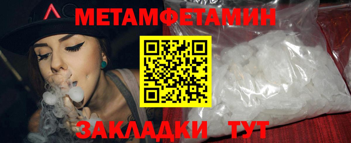 Амфетамин Premium Ахтубинск