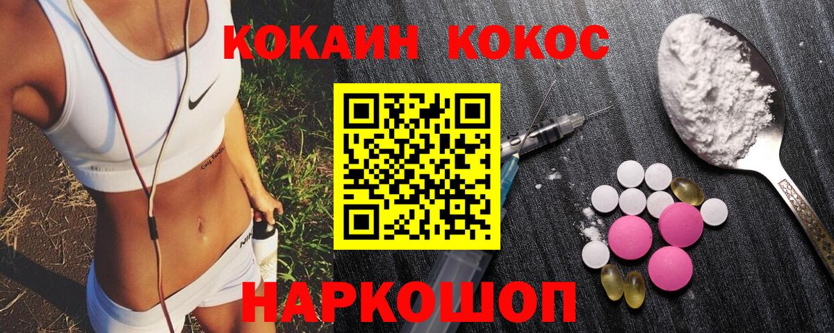 Кокаин FishScale  Вход с VPN  Ахтубинск  Кокаин Fish Scale 