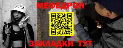 а пвп мука Татарск
