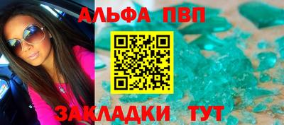 а пвп мука Татарск