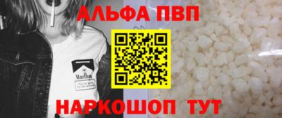 а пвп мука Татарск