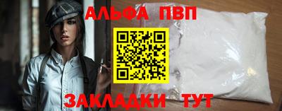 а пвп мука Татарск
