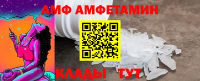 а пвп мука Татарск