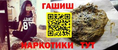 гашиш Тверь