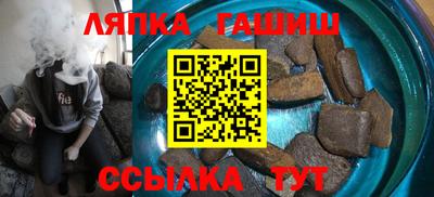 гашиш Тверь