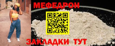 а пвп мука Татарск