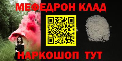 а пвп мука Татарск