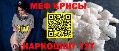 а пвп мука Татарск