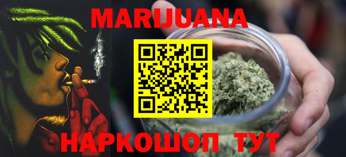 Ахтубинск  Каннабис MAZAR  Вход с VPN  Бошки Шишки SATIVA & INDICA  Шишки марихуана Ganja  Бошки марихуана гибрид 